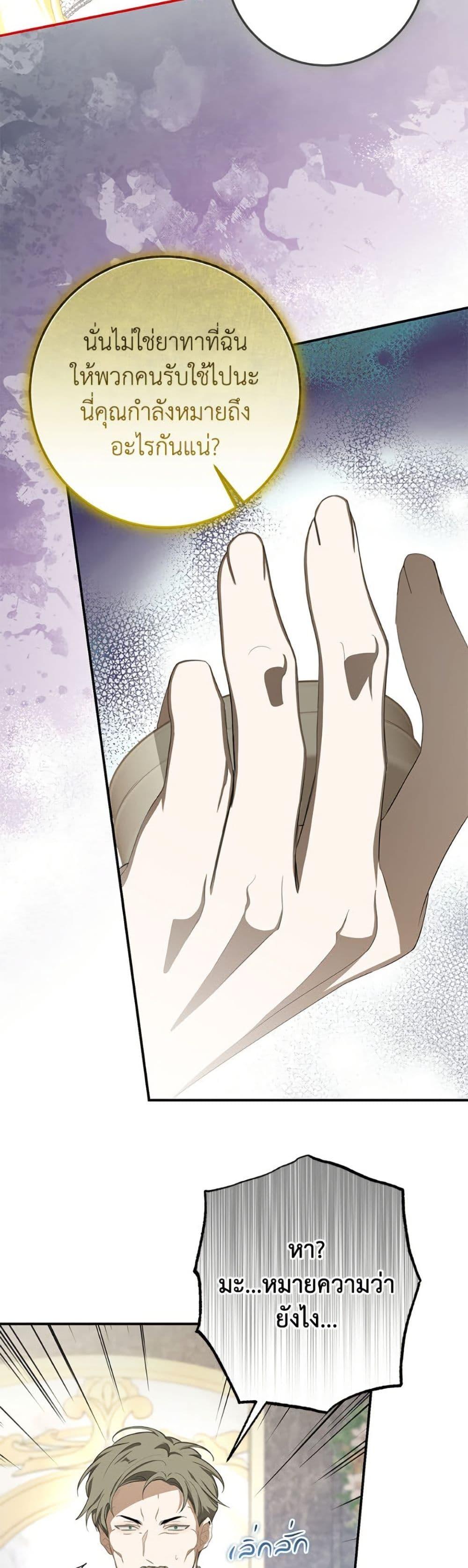 Manga-lc-com อ่านมังงะ อ่านการ์ตูน ออนไลน์ ฟรี I’ve Become the Devil’s Master ตอนที่ 1 2 3 4 5 6 7 8 9 10 11 12 13 14 ฟรี ไม่มีโฆษณา Manga-lc - อ่าน มังงะ อ่าน การ์ตูน ออนไลน์ อ่านมังงะ ฟรี