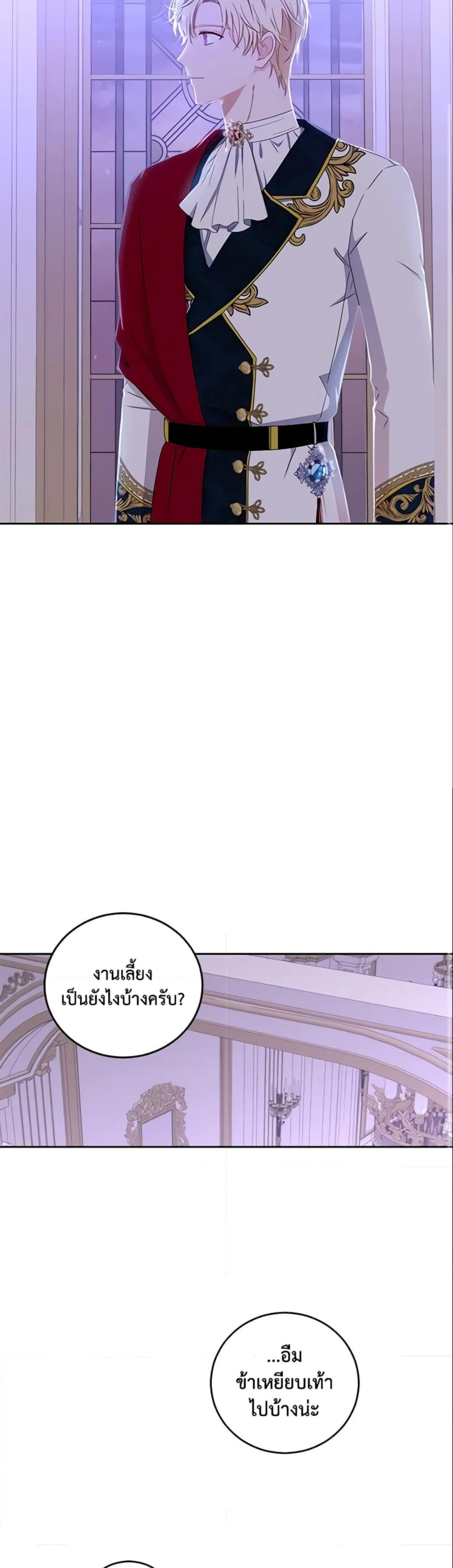 Manga-lc-com อ่านมังงะ อ่านการ์ตูน ออนไลน์ ฟรี I Fell into a Reverse Harem Game! ตอนที่ 1 2 3 4 5 6 7 8 9 10 11 12 13 14 ฟรี ไม่มีโฆษณา Manga-lc - อ่าน มังงะ อ่าน การ์ตูน ออนไลน์ อ่านมังงะ ฟรี