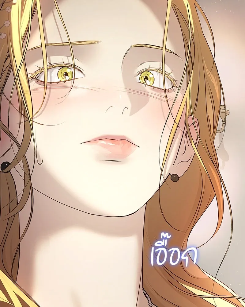 กำราบรักร้ายนายจอมพยศ ตอนที่ 10 รูปที่ 25