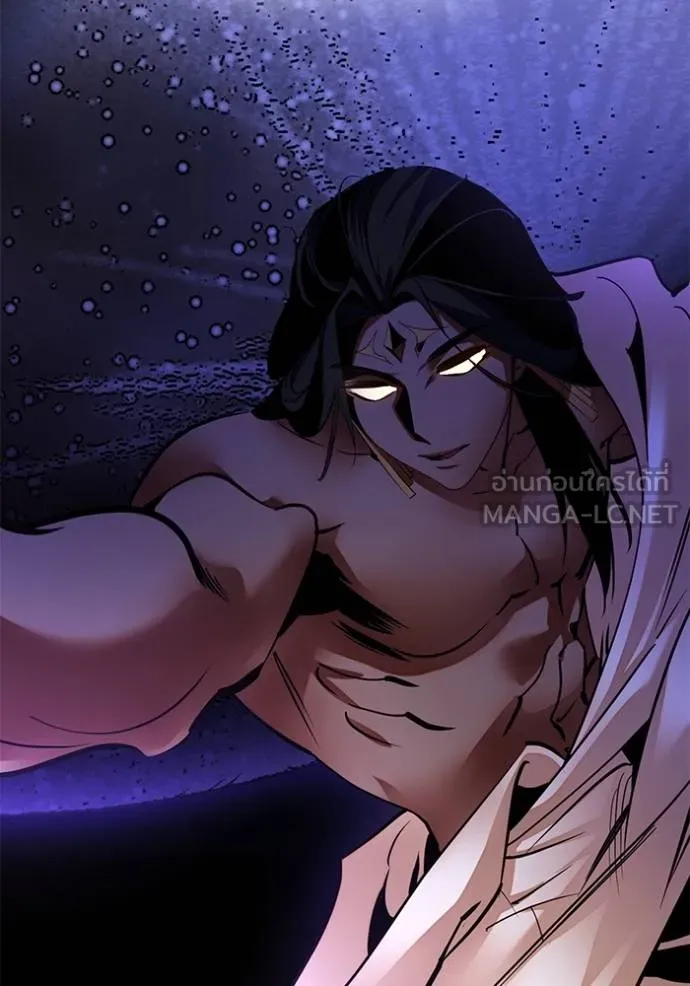 Return to Player ตอนที่ 180 รูปที่ 58