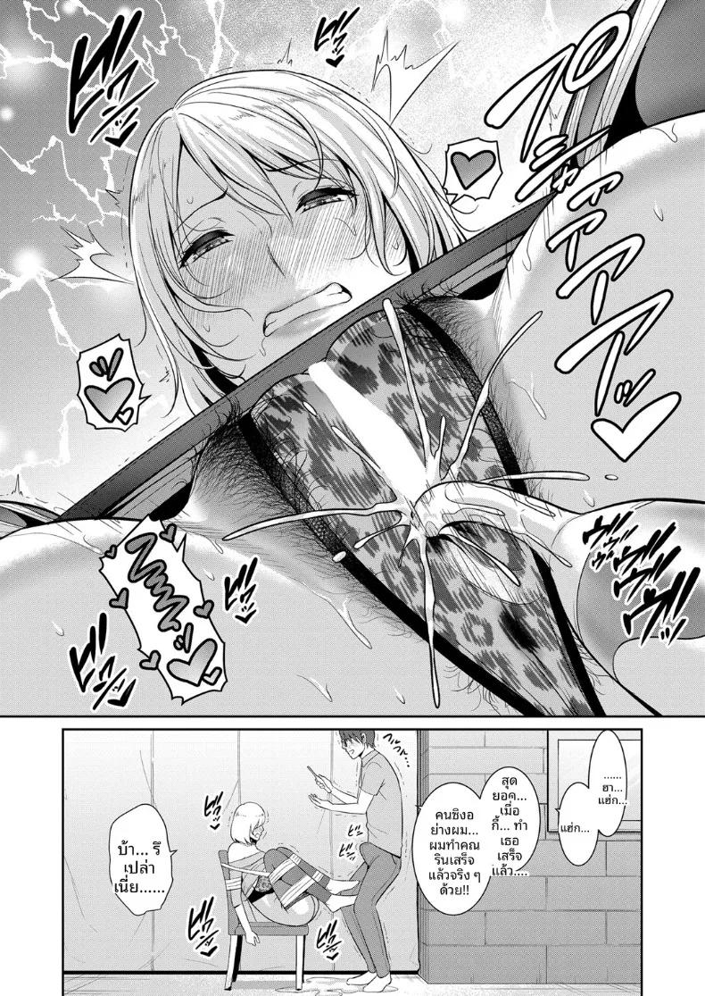 Doujin-Lc- อ่าน โดจิน มังฮวา เกาหลี ญี่ปุ่น จีน แปลไทย คุณแม่ของเพื่อนรัก (Gonza) ตอนที่ 1 2 3 4 5 6 7 8 9 10 11 12 13 14 ฟรี ไม่มีโฆษณา อ่าน โดจิน Manhwa เกาหลี ญี่ปุ่น จีน เรามีครบ คัดมาให้เน้นๆ โดจิน 18+ รับประกันความฟินโดย  Doujin Lc