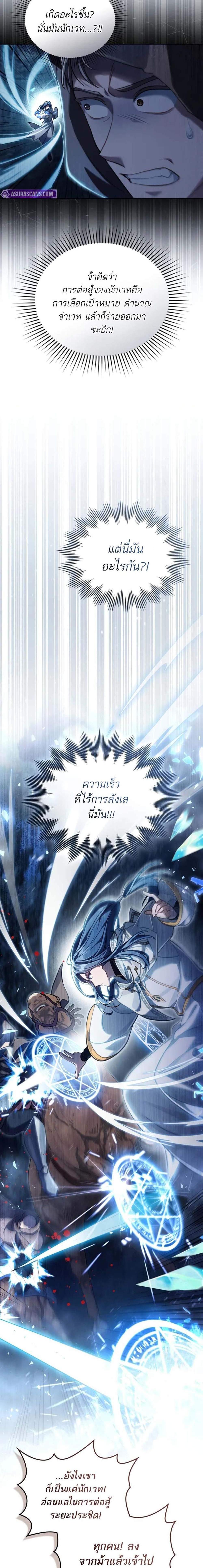 Manga-lc-com อ่านมังงะ อ่านการ์ตูน ออนไลน์ ฟรี Reborn as the Enemy Prince ตอนที่ 1 2 3 4 5 6 7 8 9 10 11 12 13 14 ฟรี ไม่มีโฆษณา Manga-lc - อ่าน มังงะ อ่าน การ์ตูน ออนไลน์ อ่านมังงะ ฟรี