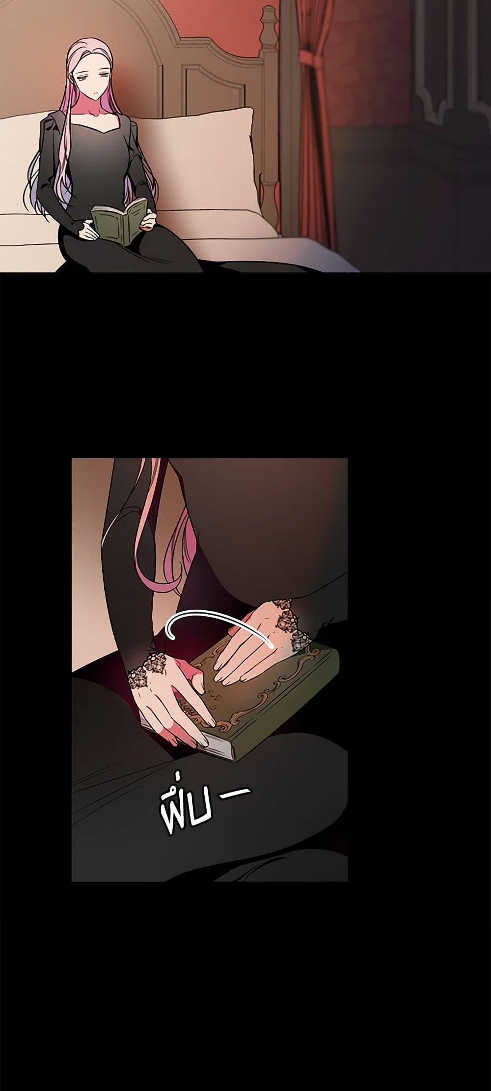 Manga-lc-com อ่านมังงะ อ่านการ์ตูน ออนไลน์ ฟรี Duchess in the Glass House ตอนที่ 1 2 3 4 5 6 7 8 9 10 11 12 13 14 ฟรี ไม่มีโฆษณา Manga-lc - อ่าน มังงะ อ่าน การ์ตูน ออนไลน์ อ่านมังงะ ฟรี