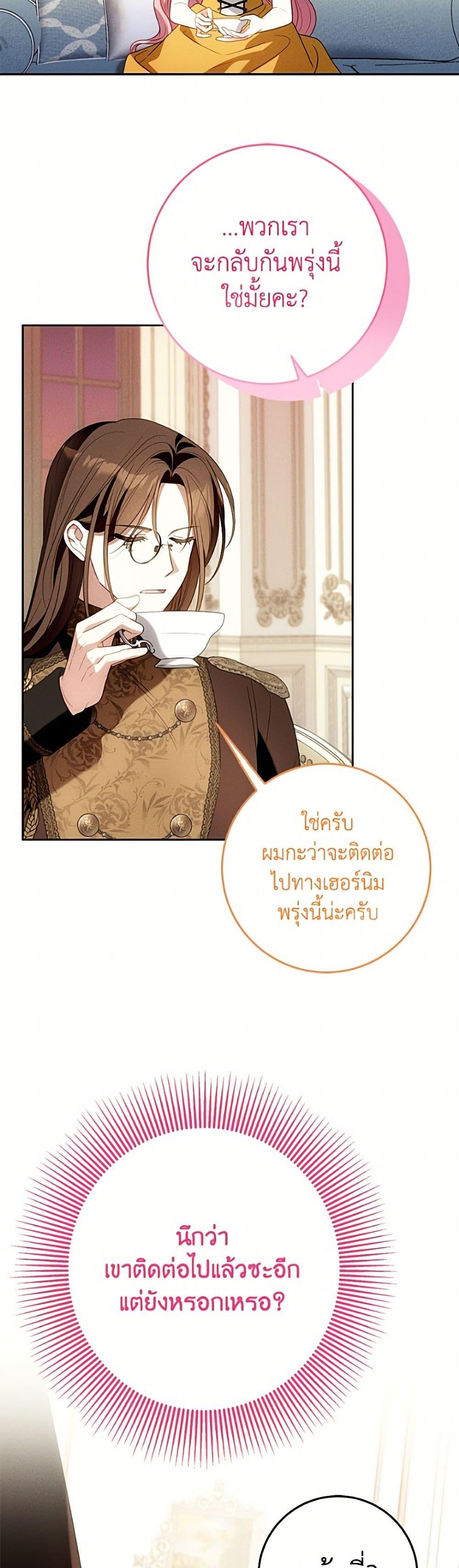 Manga-lc-com อ่านมังงะ อ่านการ์ตูน ออนไลน์ ฟรี I Met the Male Lead in Prison ตอนที่ 1 2 3 4 5 6 7 8 9 10 11 12 13 14 ฟรี ไม่มีโฆษณา Manga-lc - อ่าน มังงะ อ่าน การ์ตูน ออนไลน์ อ่านมังงะ ฟรี