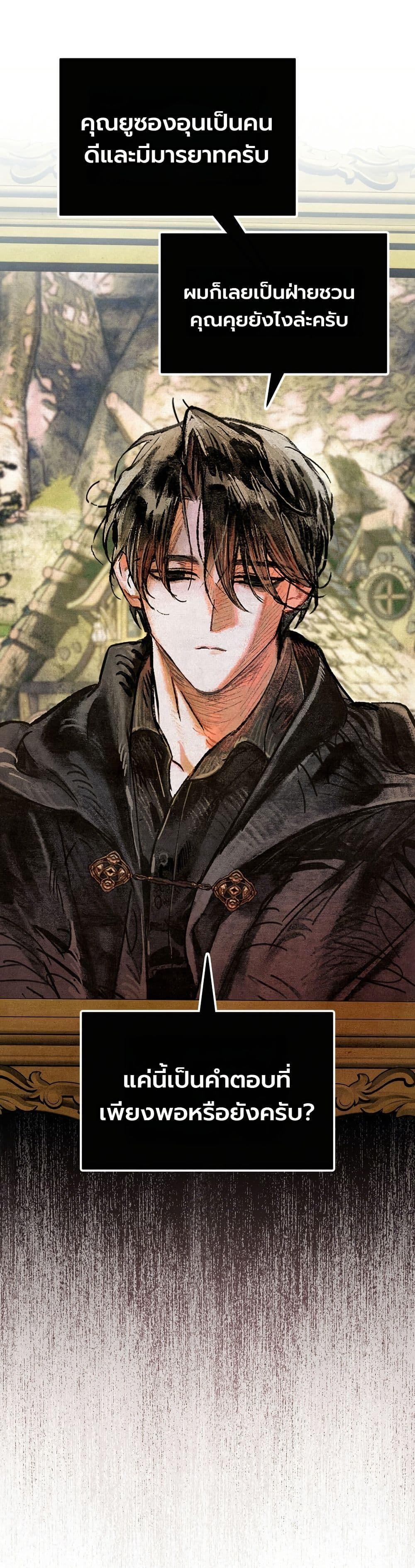 Manga-lc-com อ่านมังงะ อ่านการ์ตูน ออนไลน์ ฟรี A Painter Who Draws Dungeons ตอนที่ 1 2 3 4 5 6 7 8 9 10 11 12 13 14 ฟรี ไม่มีโฆษณา Manga-lc - อ่าน มังงะ อ่าน การ์ตูน ออนไลน์ อ่านมังงะ ฟรี