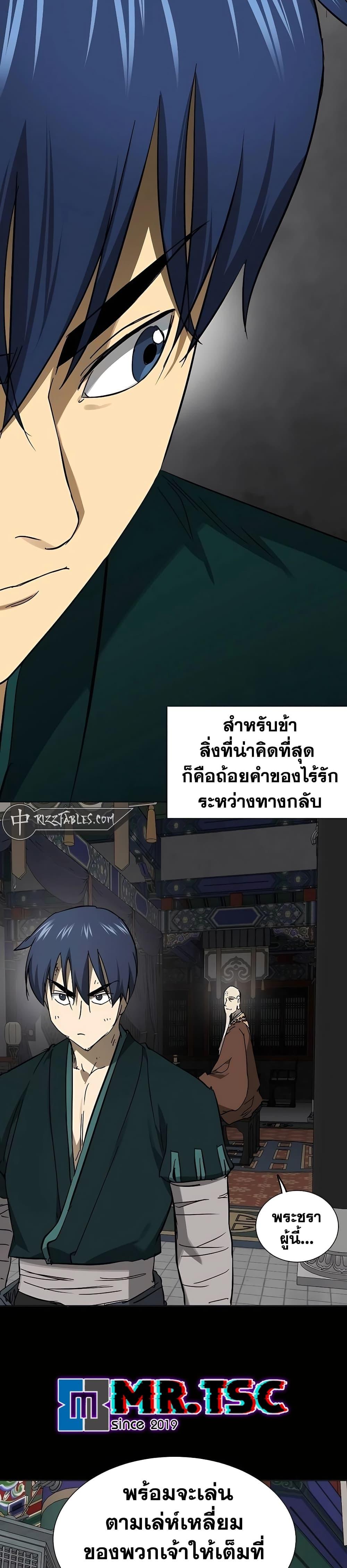 Manga-lc-com อ่านมังงะ อ่านการ์ตูน ออนไลน์ ฟรี Infinite Level Up in Murim ตอนที่ 1 2 3 4 5 6 7 8 9 10 11 12 13 14 ฟรี ไม่มีโฆษณา Manga-lc - อ่าน มังงะ อ่าน การ์ตูน ออนไลน์ อ่านมังงะ ฟรี