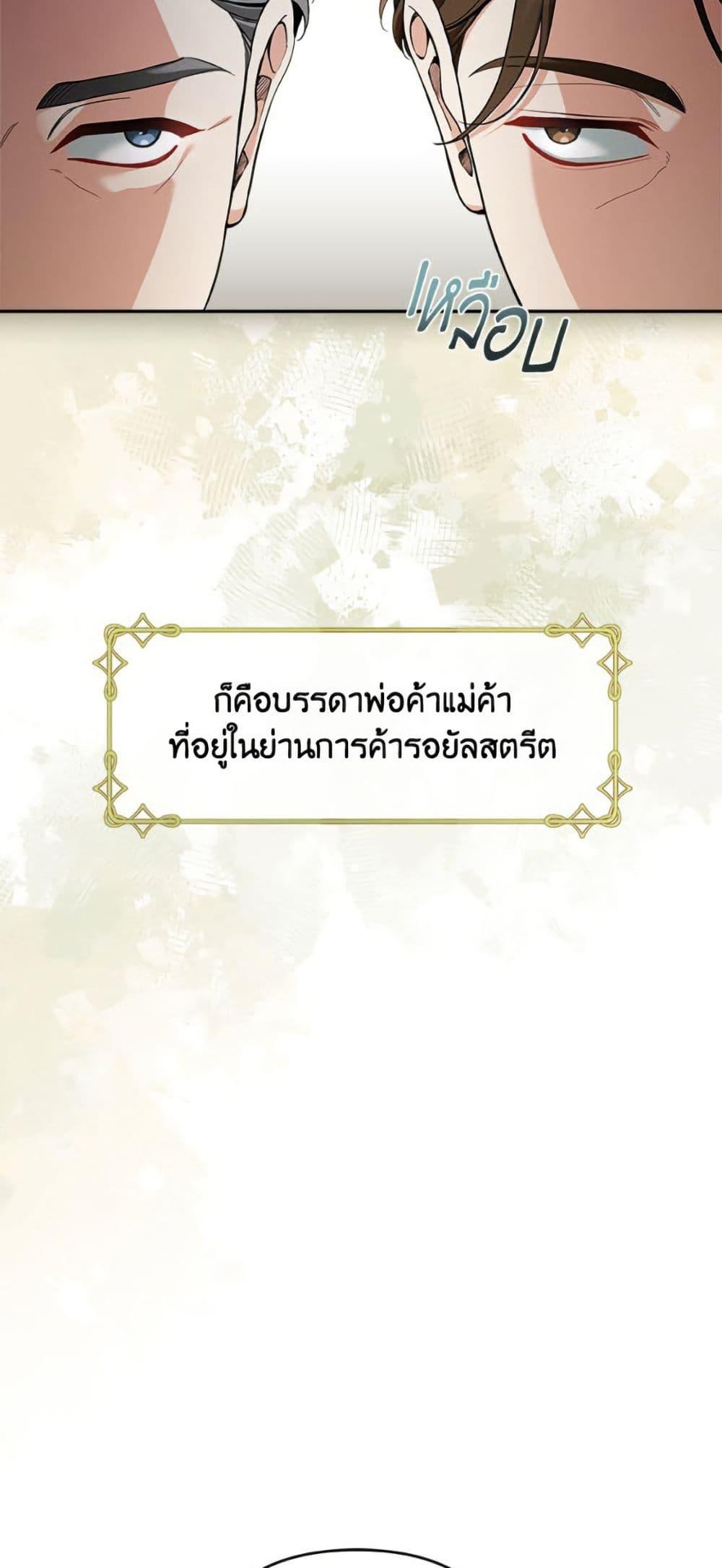 Manga-lc-com อ่านมังงะ อ่านการ์ตูน ออนไลน์ ฟรี Please Don’t Come To The Villainess’ Stationery Store! ตอนที่ 1 2 3 4 5 6 7 8 9 10 11 12 13 14 ฟรี ไม่มีโฆษณา Manga-lc - อ่าน มังงะ อ่าน การ์ตูน ออนไลน์ อ่านมังงะ ฟรี