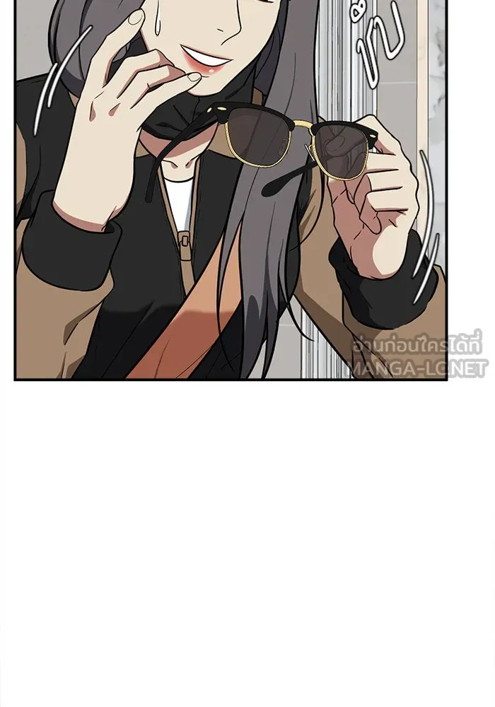 ช่วยเปลี่ยนฉันที ตอนที่ 91. เอเดน 11 รูปที่ 120