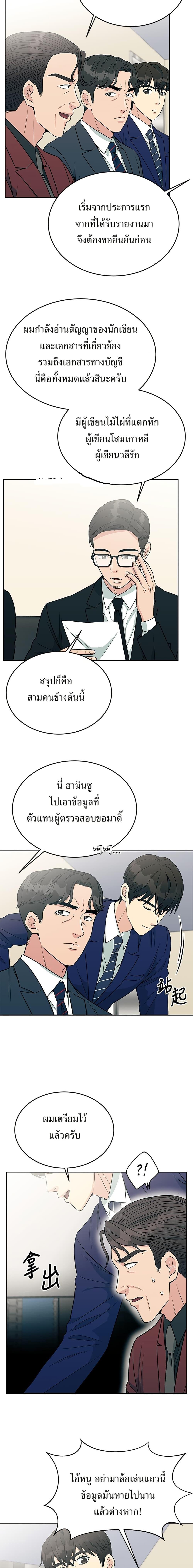 Manga-lc-com อ่านมังงะ อ่านการ์ตูน ออนไลน์ ฟรี Reincarnated as a New Employee ตอนที่ 1 2 3 4 5 6 7 8 9 10 11 12 13 14 ฟรี ไม่มีโฆษณา Manga-lc - อ่าน มังงะ อ่าน การ์ตูน ออนไลน์ อ่านมังงะ ฟรี