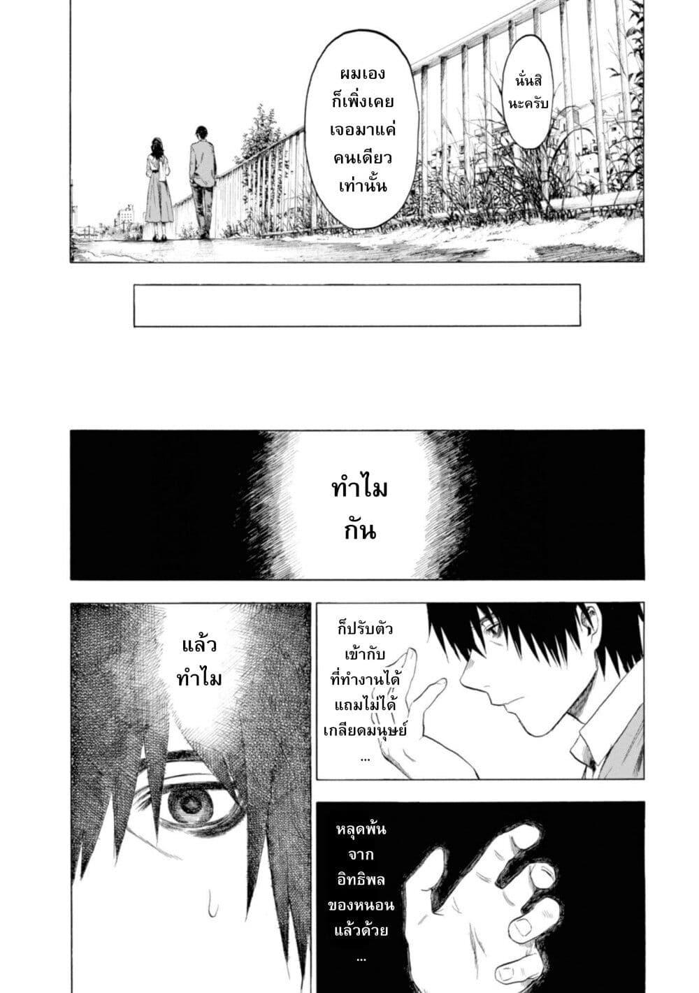 Manga-lc-com อ่านมังงะ อ่านการ์ตูน ออนไลน์ ฟรี Koisuru Kiseichuu ตอนที่ 1 2 3 4 5 6 7 8 9 10 11 12 13 14 ฟรี ไม่มีโฆษณา Manga-lc - อ่าน มังงะ อ่าน การ์ตูน ออนไลน์ อ่านมังงะ ฟรี
