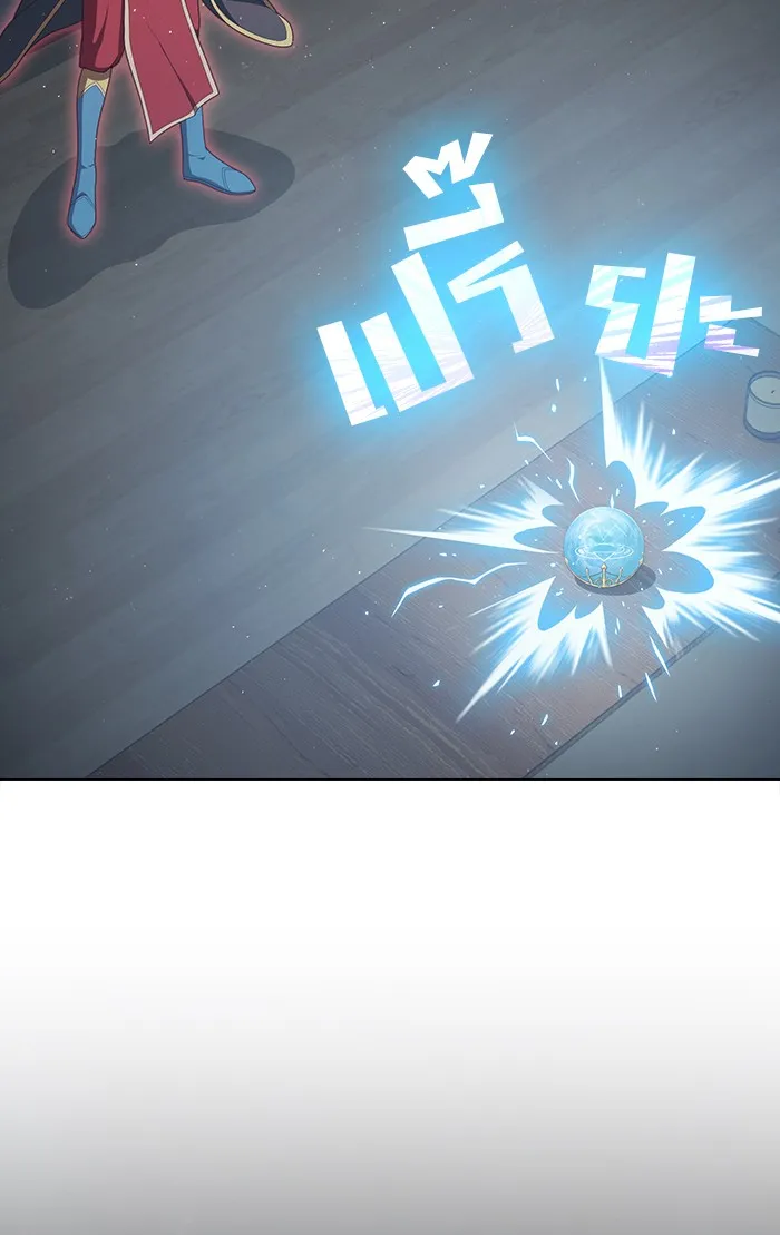 ผู้เล่นขั้นเทพแห่งหอคอยฝึกสอน ตอนที่ 109 รูปที่ 95