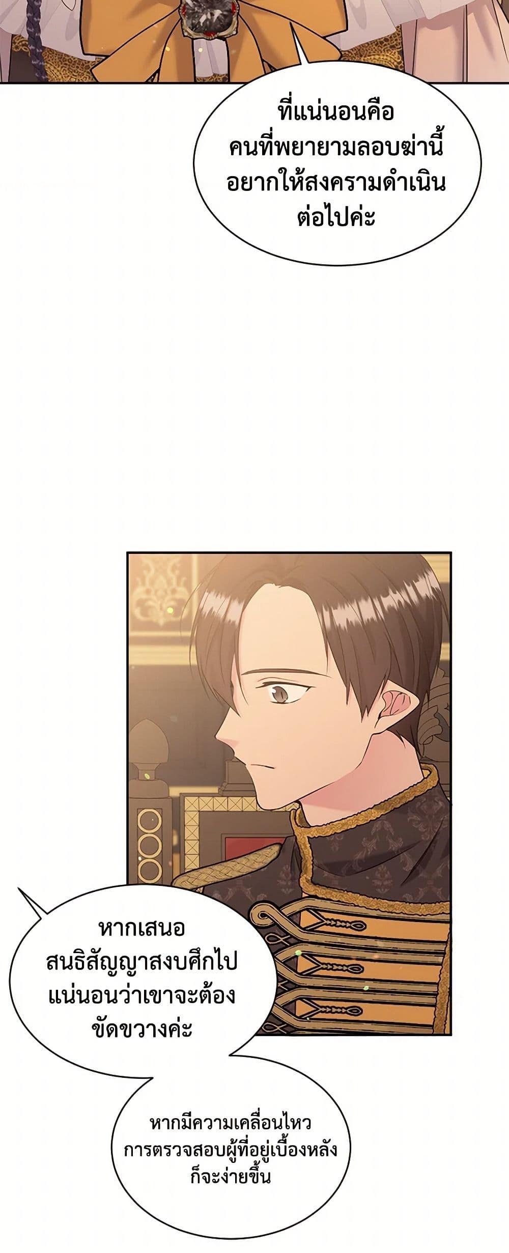 Manga-lc-com อ่านมังงะ อ่านการ์ตูน ออนไลน์ ฟรี My Goal is to Live a Long ตอนที่ 1 2 3 4 5 6 7 8 9 10 11 12 13 14 ฟรี ไม่มีโฆษณา Manga-lc - อ่าน มังงะ อ่าน การ์ตูน ออนไลน์ อ่านมังงะ ฟรี