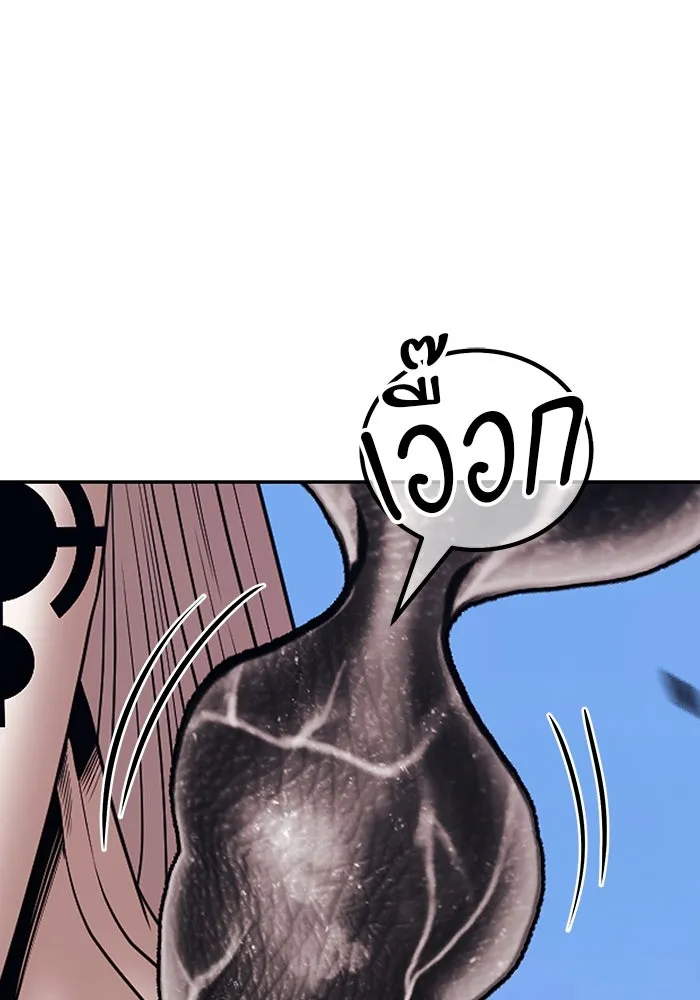 +99 ท่อนไม้พร้อมบวก ตอนที่ 16 ผู้เล่นปนเปื้อน vs พีซ (5) รูปที่ 481