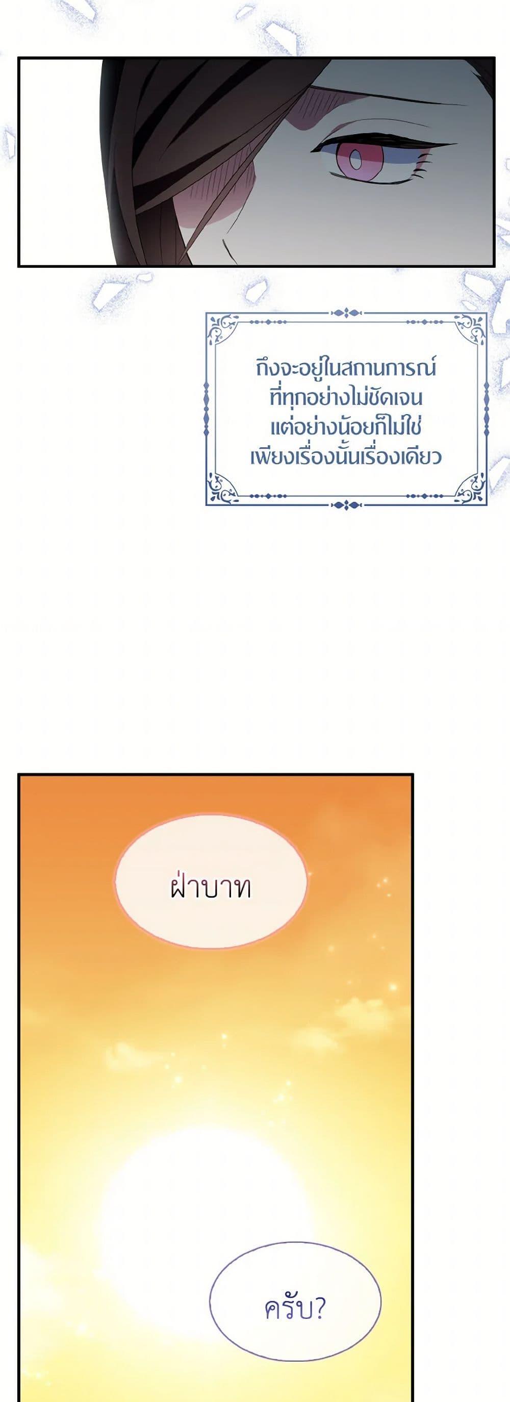 Manga-lc-com อ่านมังงะ อ่านการ์ตูน ออนไลน์ ฟรี I Tried To Be Her Loyal Sword ตอนที่ 1 2 3 4 5 6 7 8 9 10 11 12 13 14 ฟรี ไม่มีโฆษณา Manga-lc - อ่าน มังงะ อ่าน การ์ตูน ออนไลน์ อ่านมังงะ ฟรี