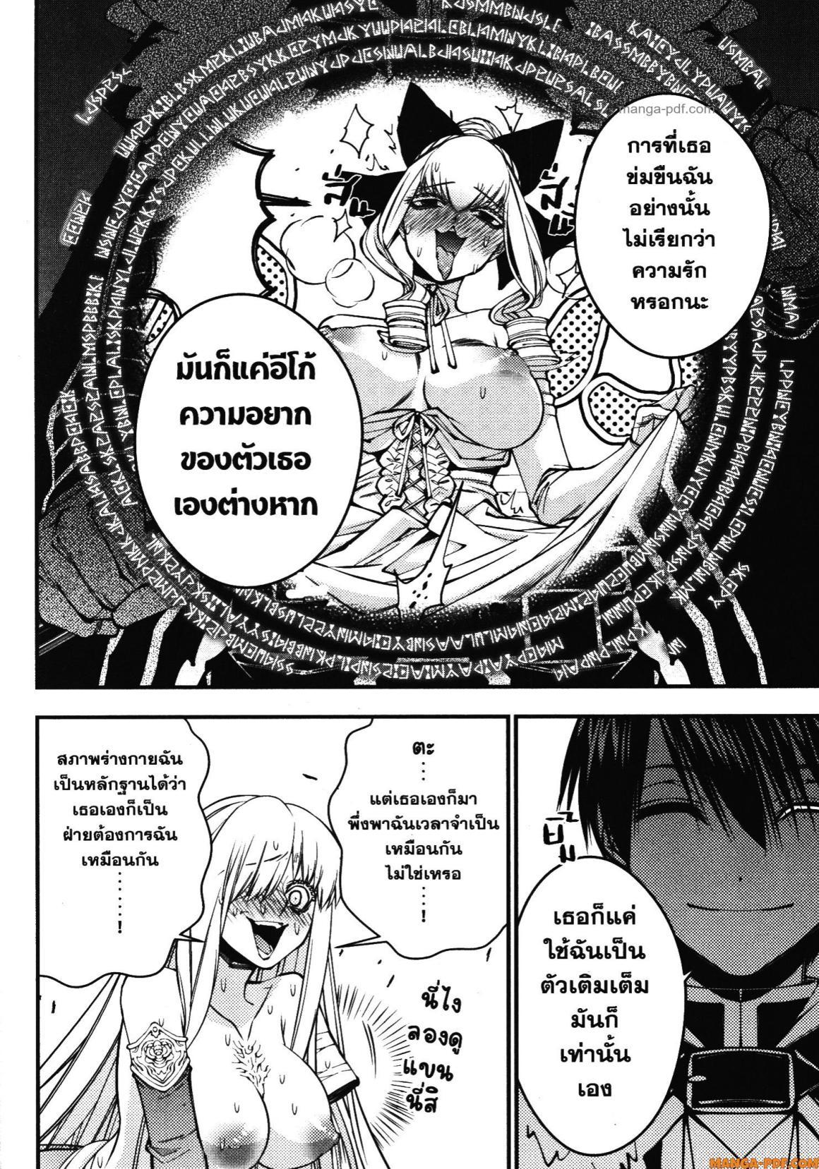 Manga-lc-com อ่านมังงะ อ่านการ์ตูน ออนไลน์ ฟรี Fukushuu o Koinegau Saikyou Yuusha wa, Yami no Chikara de Senmetsu Musou Suru ตอนที่ 1 2 3 4 5 6 7 8 9 10 11 12 13 14 ฟรี ไม่มีโฆษณา Manga-lc - อ่าน มังงะ อ่าน การ์ตูน ออนไลน์ อ่านมังงะ ฟรี