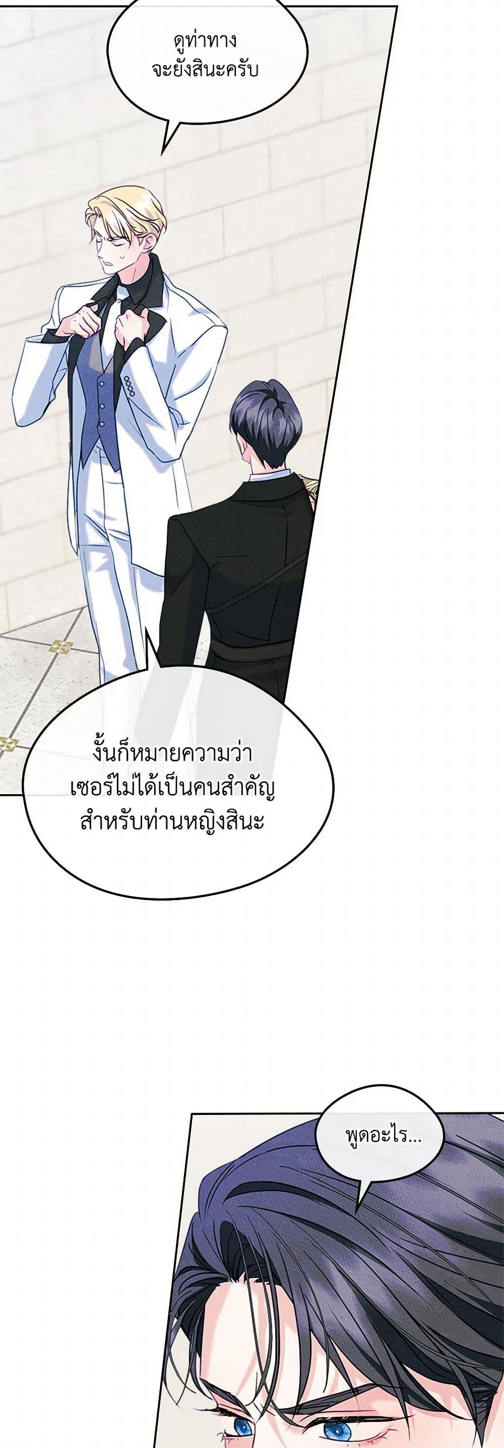 Manga-lc-com อ่านมังงะ อ่านการ์ตูน ออนไลน์ ฟรี I Became The Male Lead’s Female Friend ตอนที่ 1 2 3 4 5 6 7 8 9 10 11 12 13 14 ฟรี ไม่มีโฆษณา Manga-lc - อ่าน มังงะ อ่าน การ์ตูน ออนไลน์ อ่านมังงะ ฟรี