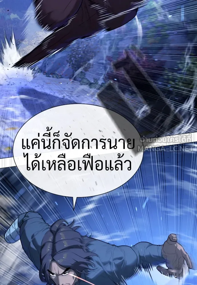 นักฆ่าย้อนวัย ตอนที่ 76 รูปที่ 78