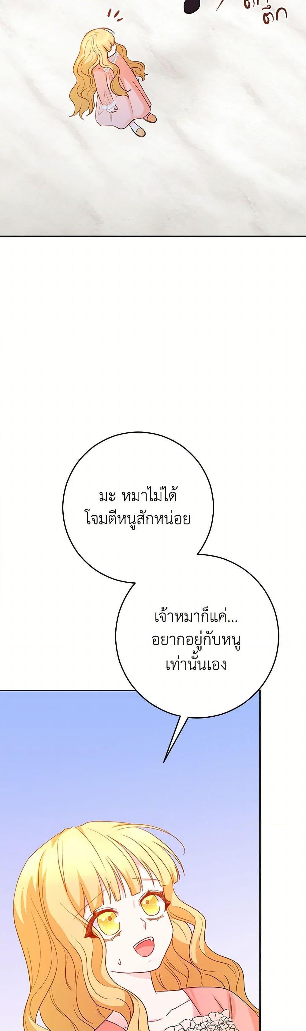 Manga-lc-com อ่านมังงะ อ่านการ์ตูน ออนไลน์ ฟรี Saved by Crazy Stepfather! ตอนที่ 1 2 3 4 5 6 7 8 9 10 11 12 13 14 ฟรี ไม่มีโฆษณา Manga-lc - อ่าน มังงะ อ่าน การ์ตูน ออนไลน์ อ่านมังงะ ฟรี