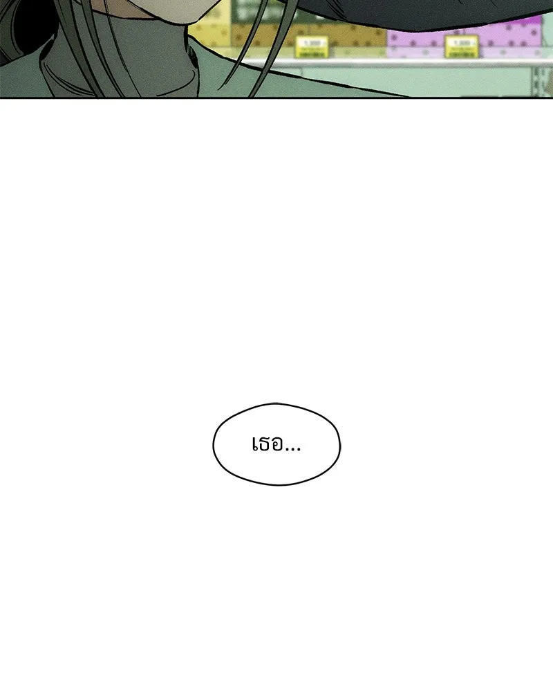 บุปผารุ่มราคะ ตอนที่ 13 รูปที่ 4