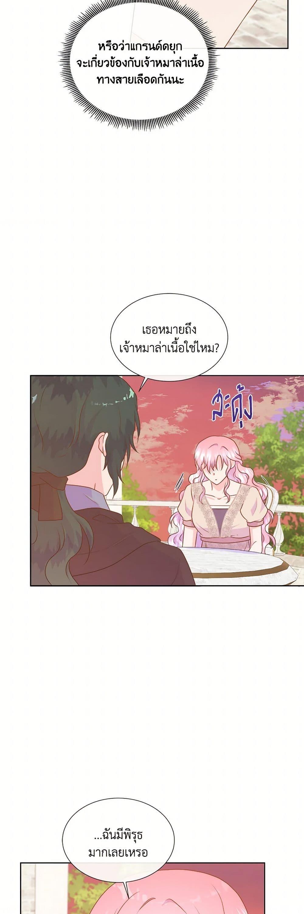 Manga-lc-com อ่านมังงะ อ่านการ์ตูน ออนไลน์ ฟรี Don’t Trust the Female Lead ตอนที่ 1 2 3 4 5 6 7 8 9 10 11 12 13 14 ฟรี ไม่มีโฆษณา Manga-lc - อ่าน มังงะ อ่าน การ์ตูน ออนไลน์ อ่านมังงะ ฟรี