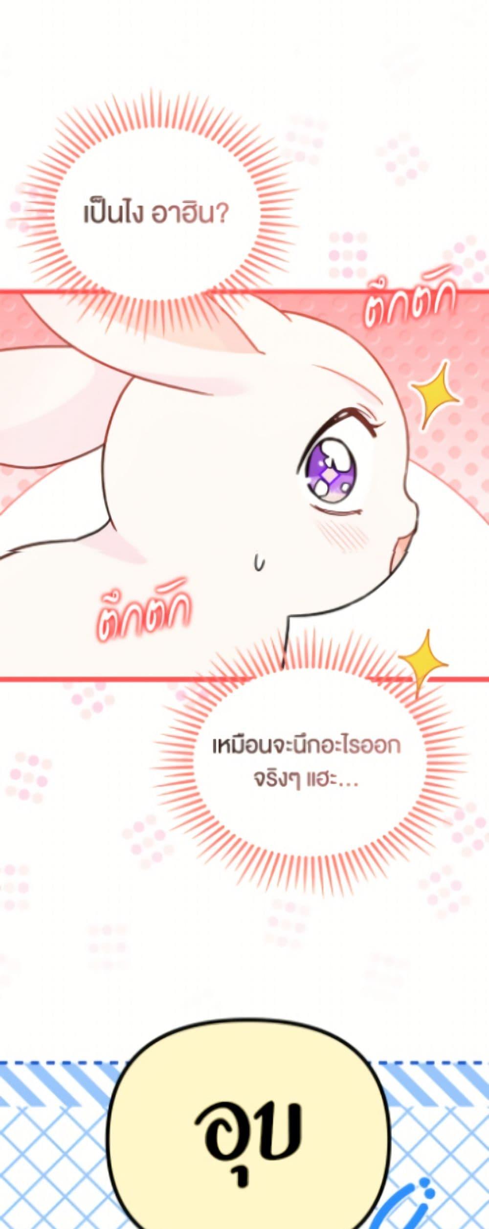 Manga-lc-com อ่านมังงะ อ่านการ์ตูน ออนไลน์ ฟรี The Symbiotic Relationship Between a Panther and a Rabbit ตอนที่ 1 2 3 4 5 6 7 8 9 10 11 12 13 14 ฟรี ไม่มีโฆษณา Manga-lc - อ่าน มังงะ อ่าน การ์ตูน ออนไลน์ อ่านมังงะ ฟรี