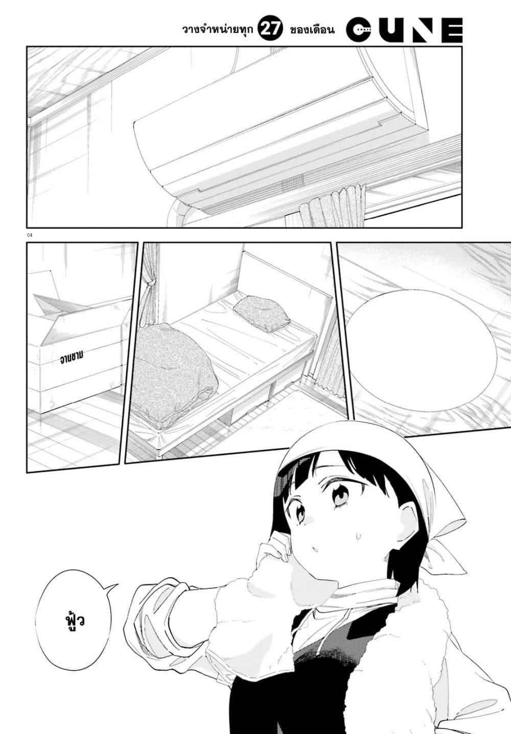 Manga-lc-com อ่านมังงะ อ่านการ์ตูน ออนไลน์ ฟรี Kyou wa Nani Shou ตอนที่ 1 2 3 4 5 6 7 8 9 10 11 12 13 14 ฟรี ไม่มีโฆษณา Manga-lc - อ่าน มังงะ อ่าน การ์ตูน ออนไลน์ อ่านมังงะ ฟรี