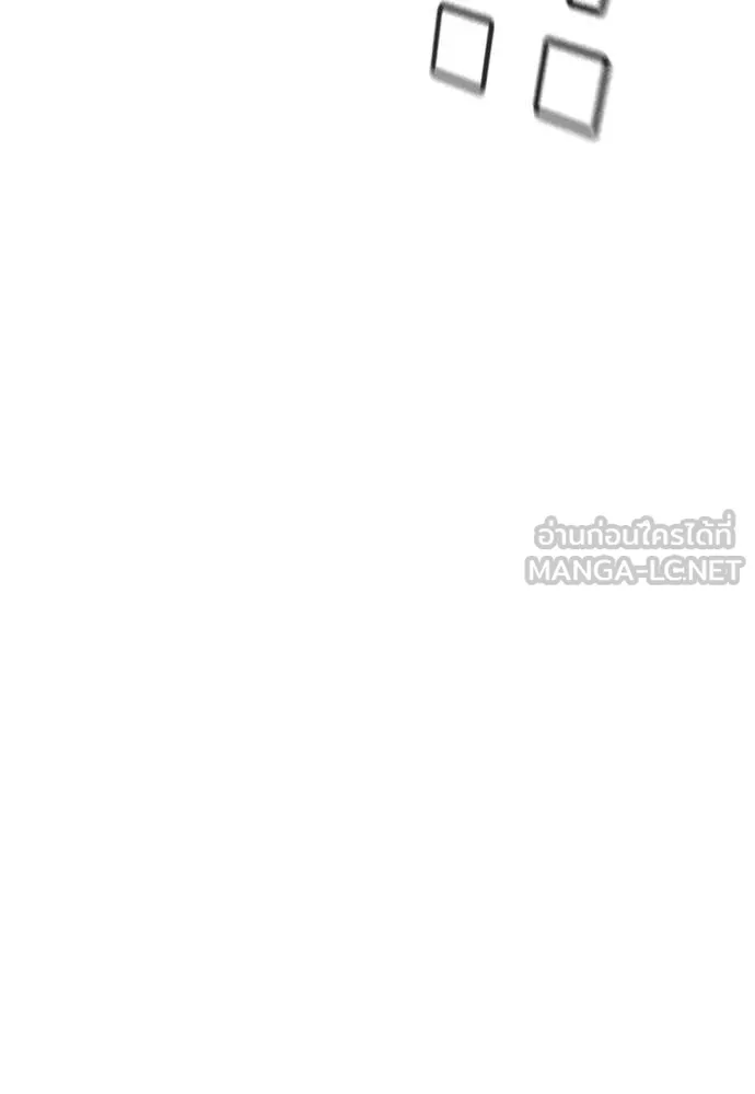 คูเซรา ตอนที่ 52 รูปที่ 185