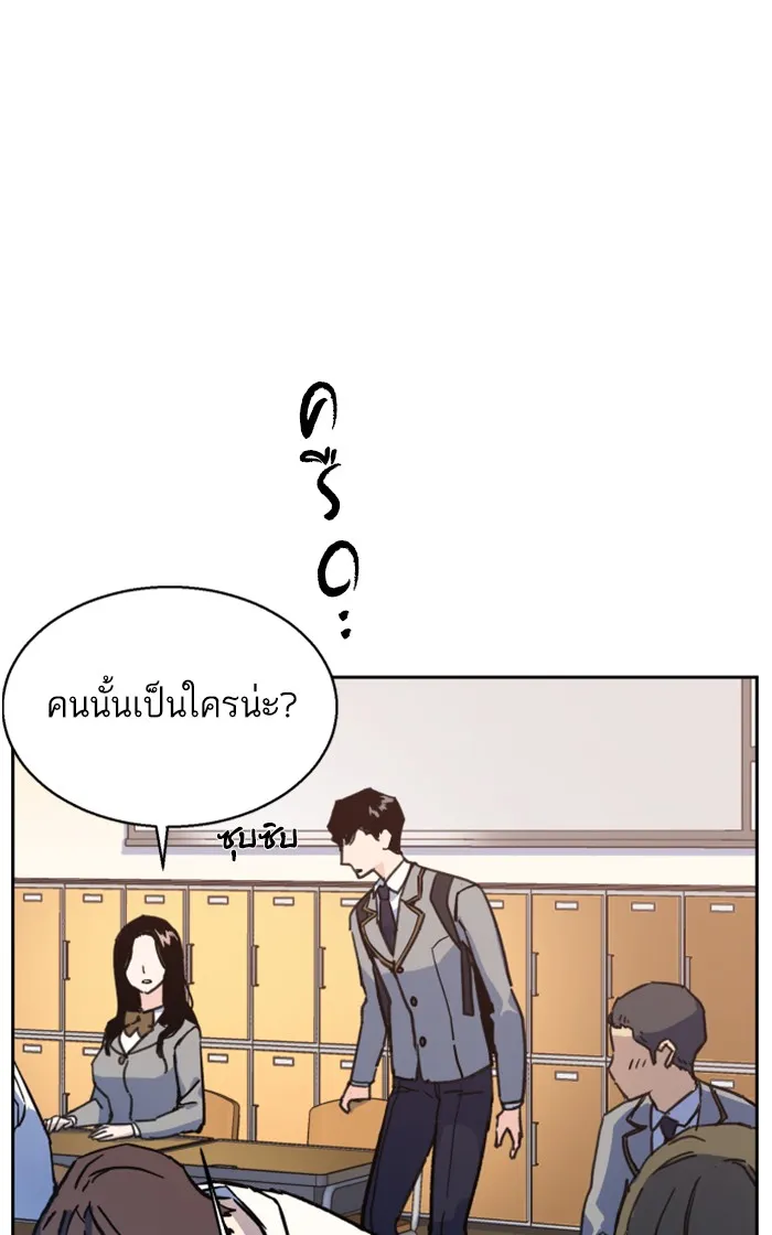 พี่ชายสายบอดี้การ์ด ตอนที่ 11 รูปที่ 65