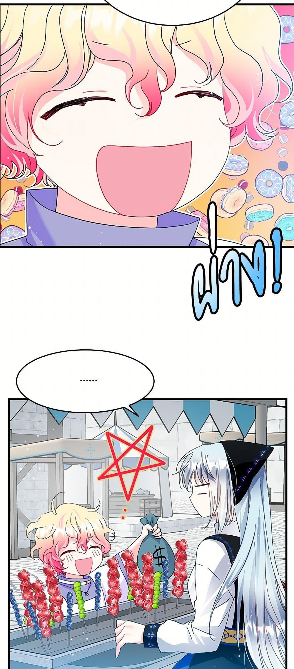 Manga-lc-com อ่านมังงะ อ่านการ์ตูน ออนไลน์ ฟรี The Lady’s Butler ตอนที่ 1 2 3 4 5 6 7 8 9 10 11 12 13 14 ฟรี ไม่มีโฆษณา Manga-lc - อ่าน มังงะ อ่าน การ์ตูน ออนไลน์ อ่านมังงะ ฟรี