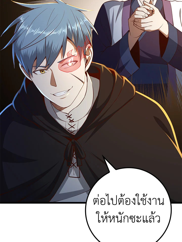 Manga-lc-com อ่านมังงะ อ่านการ์ตูน ออนไลน์ ฟรี The Lord of Coins ตอนที่ 1 2 3 4 5 6 7 8 9 10 11 12 13 14 ฟรี ไม่มีโฆษณา Manga-lc - อ่าน มังงะ อ่าน การ์ตูน ออนไลน์ อ่านมังงะ ฟรี