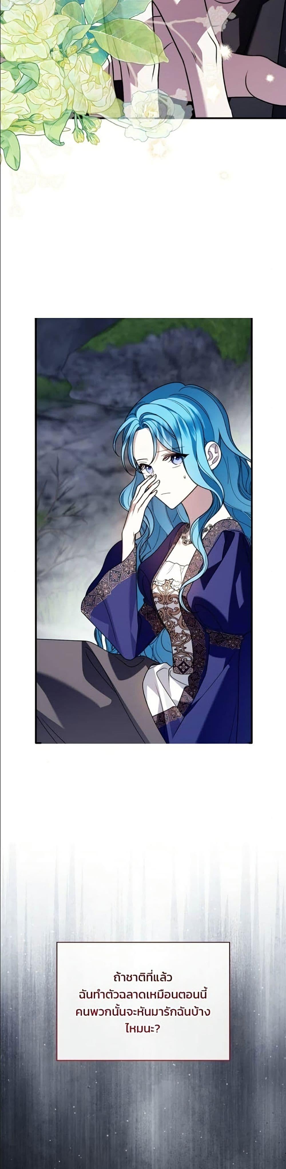 Manga-lc-com อ่านมังงะ อ่านการ์ตูน ออนไลน์ ฟรี Noble in Name, Vulgar at Heart ตอนที่ 1 2 3 4 5 6 7 8 9 10 11 12 13 14 ฟรี ไม่มีโฆษณา Manga-lc - อ่าน มังงะ อ่าน การ์ตูน ออนไลน์ อ่านมังงะ ฟรี