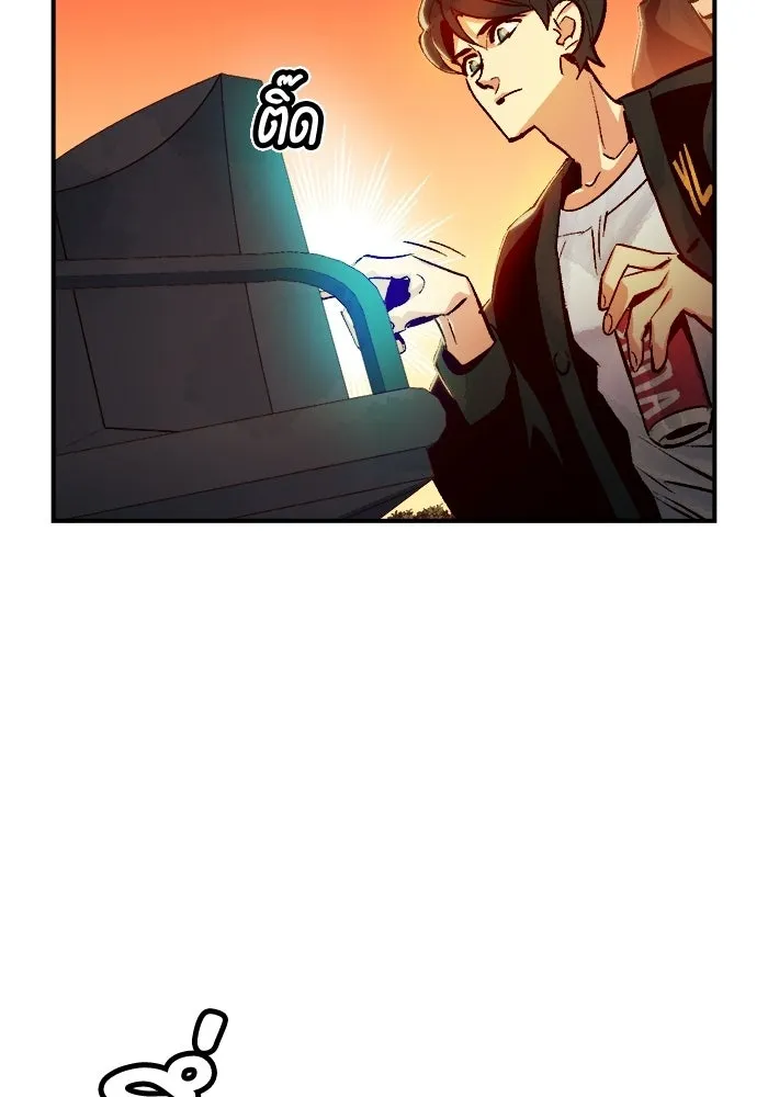 The Lone Necromancer ตอนที่ 10 รูปที่ 14