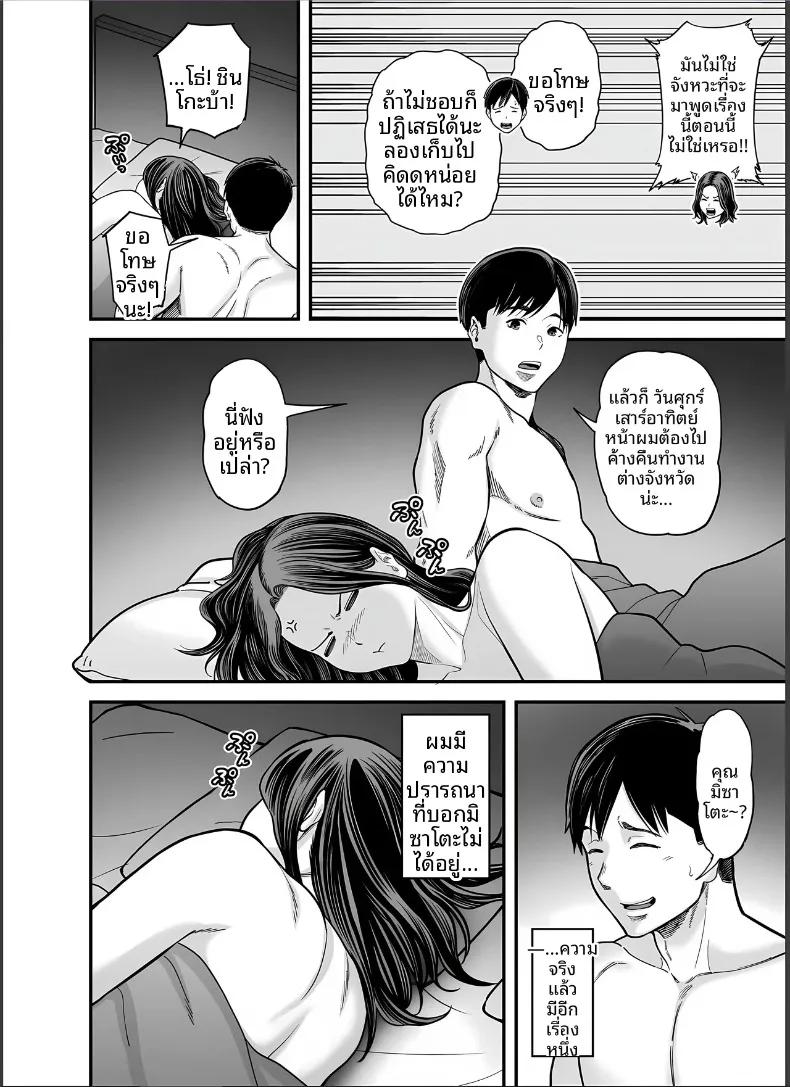 Doujin-Lc- อ่าน โดจิน มังฮวา เกาหลี ญี่ปุ่น จีน แปลไทย ภรรยาผู้แสนเรียบร้อยกับเรื่องราวรักสามเส้า (Maccha Neji) ตอนที่ 1 2 3 4 5 6 7 8 9 10 11 12 13 14 ฟรี ไม่มีโฆษณา อ่าน โดจิน Manhwa เกาหลี ญี่ปุ่น จีน เรามีครบ คัดมาให้เน้นๆ โดจิน 18+ รับประกันความฟินโดย  Doujin Lc