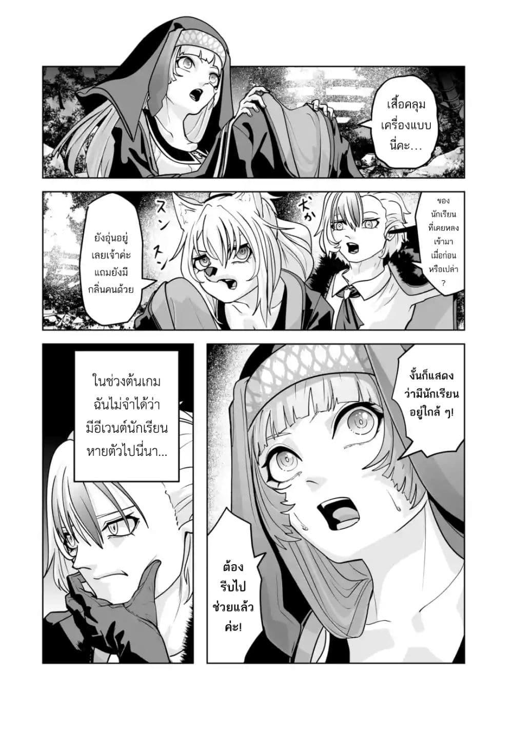Manga-lc-com อ่านมังงะ อ่านการ์ตูน ออนไลน์ ฟรี Akuyaku Kizoku ga Hirakinaotte Hametsu Furagu o Jitsuryoku de Hataki Otteitara, Itsunomanika Hirointachi Kara Eiyuushi Sareru you ni Natta ken ตอนที่ 1 2 3 4 5 6 7 8 9 10 11 12 13 14 ฟรี ไม่มีโฆษณา Manga-lc - อ่าน มังงะ อ่าน การ์ตูน ออนไลน์ อ่านมังงะ ฟรี