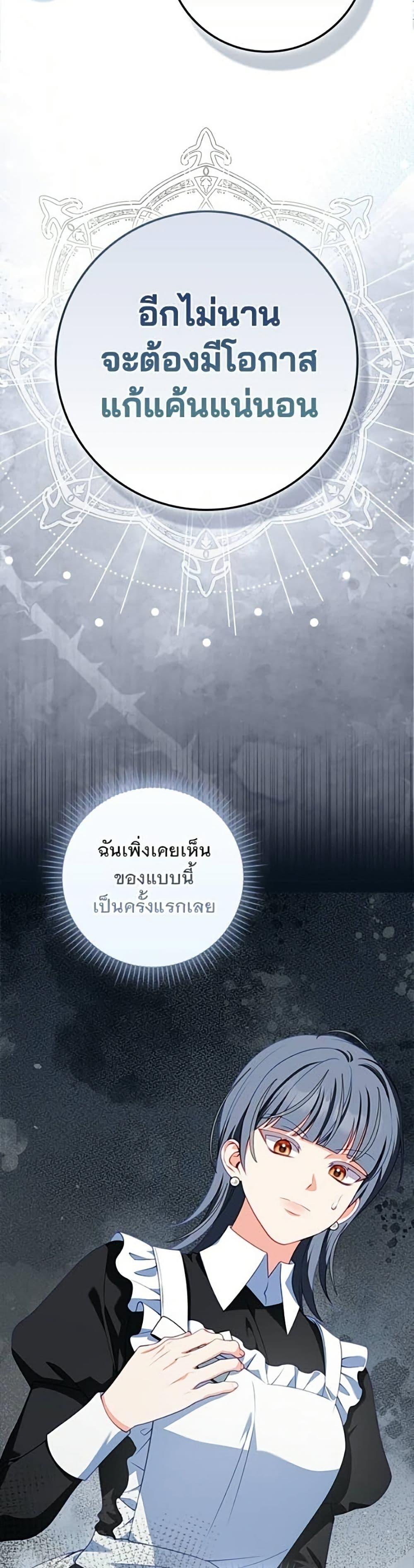 Manga-lc-com อ่านมังงะ อ่านการ์ตูน ออนไลน์ ฟรี Giselle the Unbreakable ตอนที่ 1 2 3 4 5 6 7 8 9 10 11 12 13 14 ฟรี ไม่มีโฆษณา Manga-lc - อ่าน มังงะ อ่าน การ์ตูน ออนไลน์ อ่านมังงะ ฟรี