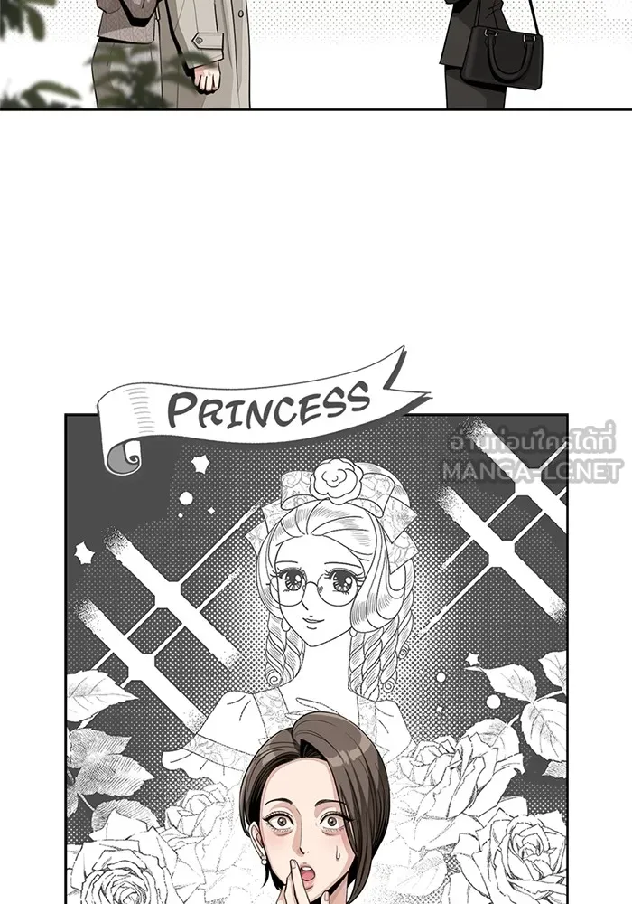 ความรักของอิซอบ ตอนที่ 60 รูปที่ 3