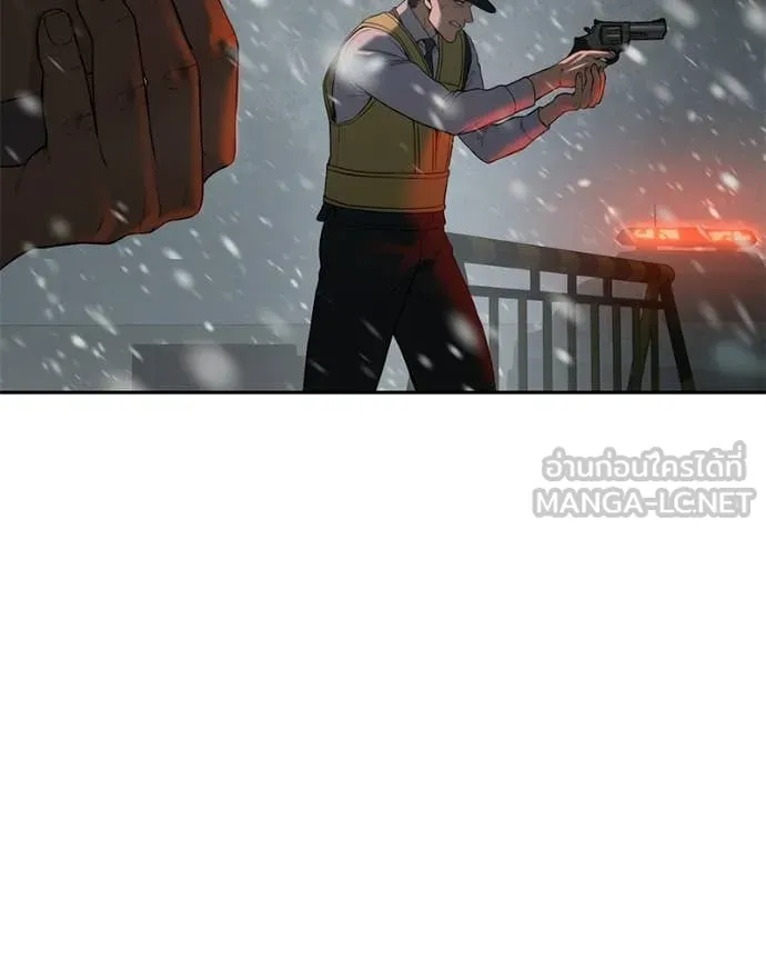 Baek XX ตอนที่ 144 รูปที่ 7