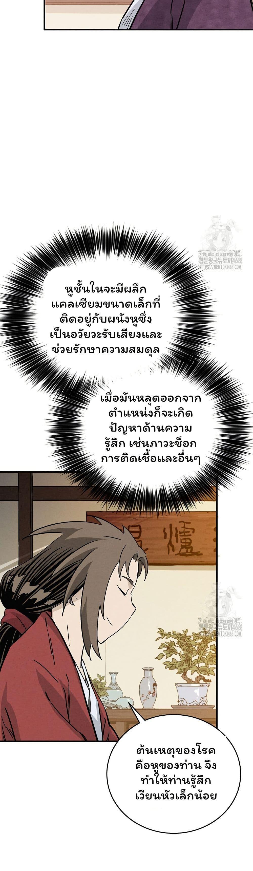 Manga-lc-com อ่านมังงะ อ่านการ์ตูน ออนไลน์ ฟรี I Reincarnated as a Legendary Surgeon ตอนที่ 1 2 3 4 5 6 7 8 9 10 11 12 13 14 ฟรี ไม่มีโฆษณา Manga-lc - อ่าน มังงะ อ่าน การ์ตูน ออนไลน์ อ่านมังงะ ฟรี