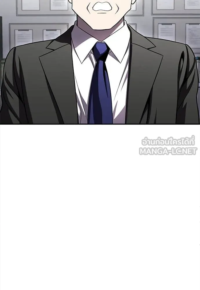 สนามเด็กล่า ตอนที่ 76 รูปที่ 6