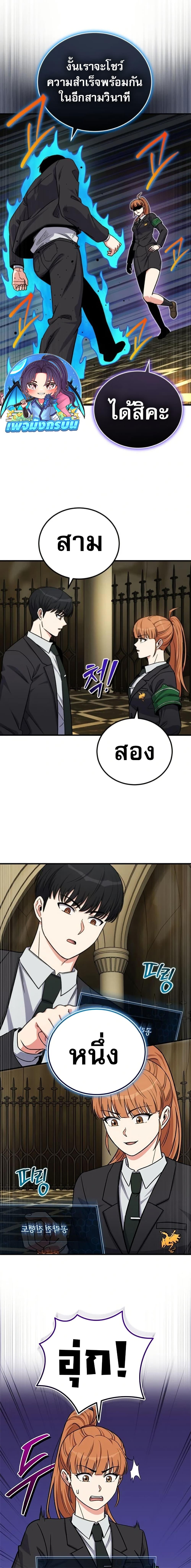 Manga-lc-com อ่านมังงะ อ่านการ์ตูน ออนไลน์ ฟรี The Support Ate it All ตอนที่ 1 2 3 4 5 6 7 8 9 10 11 12 13 14 ฟรี ไม่มีโฆษณา Manga-lc - อ่าน มังงะ อ่าน การ์ตูน ออนไลน์ อ่านมังงะ ฟรี