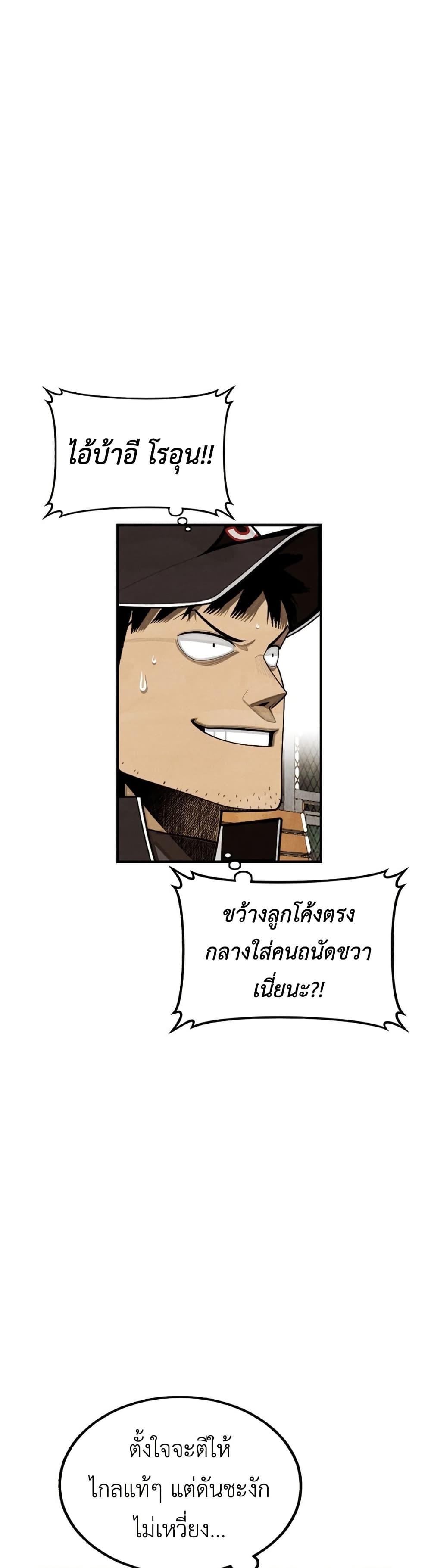 Manga-lc-com อ่านมังงะ อ่านการ์ตูน ออนไลน์ ฟรี Not Over ตอนที่ 1 2 3 4 5 6 7 8 9 10 11 12 13 14 ฟรี ไม่มีโฆษณา Manga-lc - อ่าน มังงะ อ่าน การ์ตูน ออนไลน์ อ่านมังงะ ฟรี
