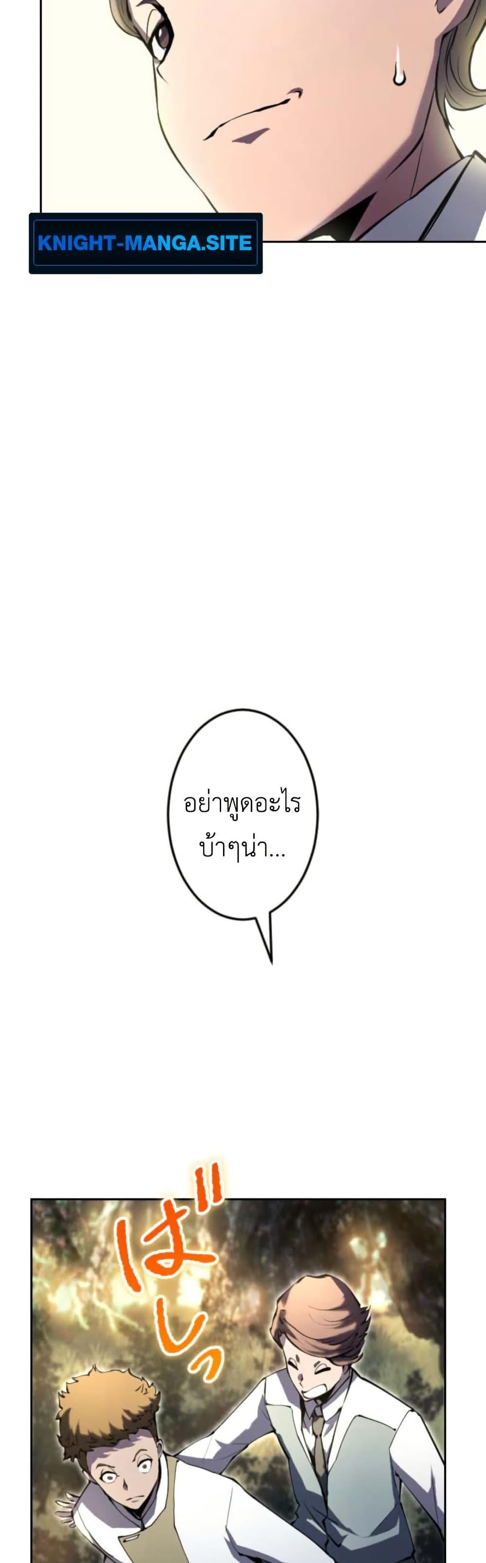 Manga-lc-com อ่านมังงะ อ่านการ์ตูน ออนไลน์ ฟรี The Genius Assassin’s Second Life at The Academy ตอนที่ 1 2 3 4 5 6 7 8 9 10 11 12 13 14 ฟรี ไม่มีโฆษณา Manga-lc - อ่าน มังงะ อ่าน การ์ตูน ออนไลน์ อ่านมังงะ ฟรี