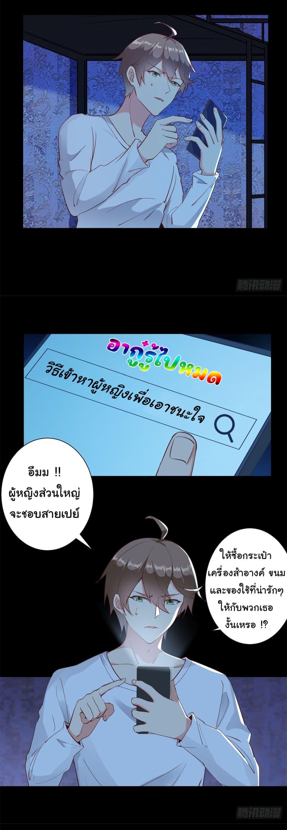 Manga-lc-com อ่านมังงะ อ่านการ์ตูน ออนไลน์ ฟรี My Journey To The West ตอนที่ 1 2 3 4 5 6 7 8 9 10 11 12 13 14 ฟรี ไม่มีโฆษณา Manga-lc - อ่าน มังงะ อ่าน การ์ตูน ออนไลน์ อ่านมังงะ ฟรี