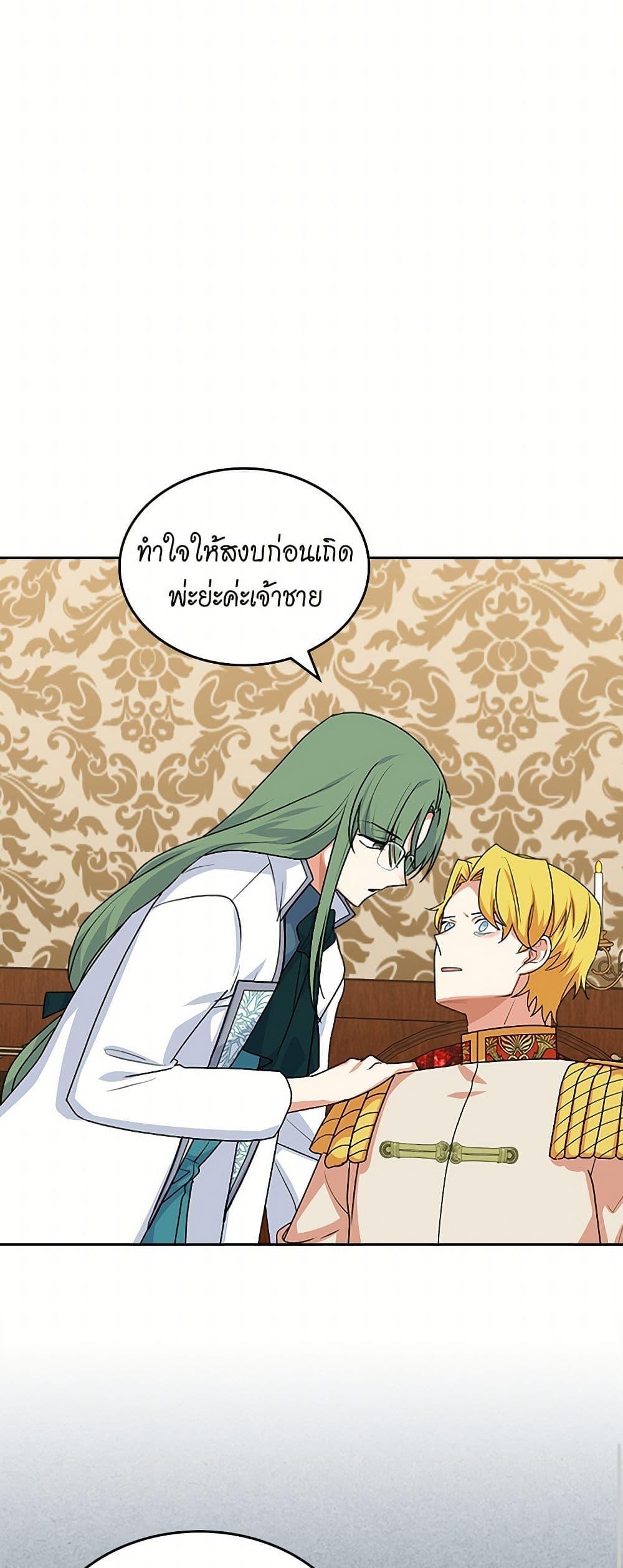 Manga-lc-com อ่านมังงะ อ่านการ์ตูน ออนไลน์ ฟรี The Antagonist’s Pet ตอนที่ 1 2 3 4 5 6 7 8 9 10 11 12 13 14 ฟรี ไม่มีโฆษณา Manga-lc - อ่าน มังงะ อ่าน การ์ตูน ออนไลน์ อ่านมังงะ ฟรี