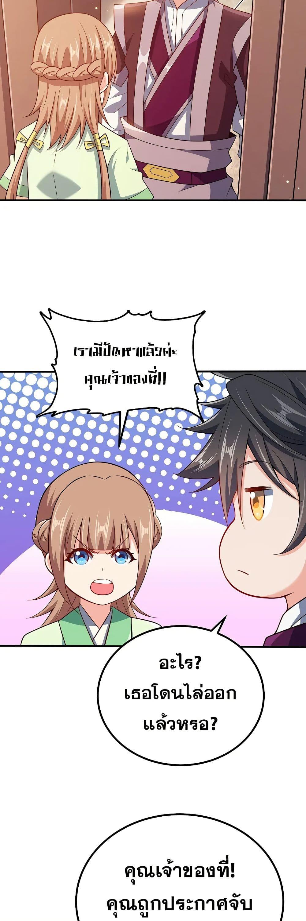 Manga-lc-com อ่านมังงะ อ่านการ์ตูน ออนไลน์ ฟรี My Wife is Actually the Future Tyrant Empress ตอนที่ 1 2 3 4 5 6 7 8 9 10 11 12 13 14 ฟรี ไม่มีโฆษณา Manga-lc - อ่าน มังงะ อ่าน การ์ตูน ออนไลน์ อ่านมังงะ ฟรี