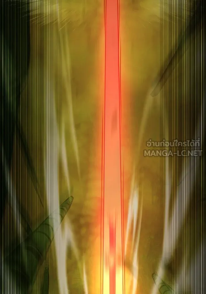 ดาบแห่งจักรพรรดิ ตอนที่ 20 รูปที่ 75