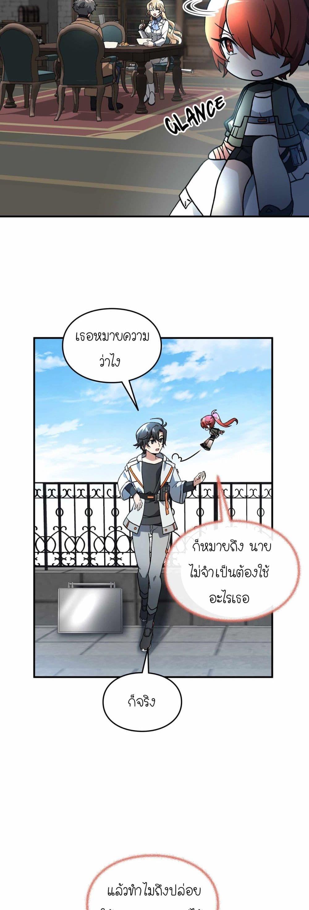 Manga-lc-com อ่านมังงะ อ่านการ์ตูน ออนไลน์ ฟรี How I Became an SSS Rank Delivery Hunter ตอนที่ 1 2 3 4 5 6 7 8 9 10 11 12 13 14 ฟรี ไม่มีโฆษณา Manga-lc - อ่าน มังงะ อ่าน การ์ตูน ออนไลน์ อ่านมังงะ ฟรี