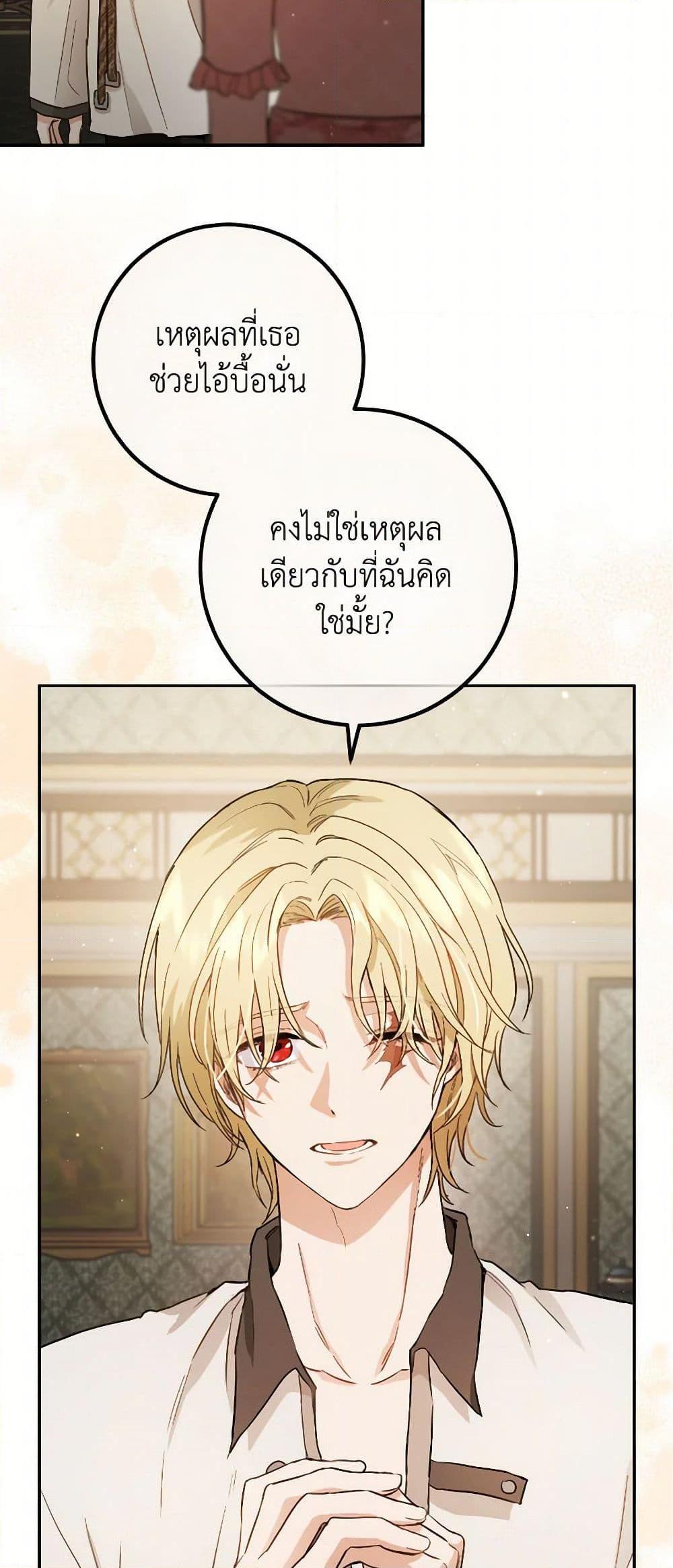 Manga-lc-com อ่านมังงะ อ่านการ์ตูน ออนไลน์ ฟรี The Heiress’s Double Life ตอนที่ 1 2 3 4 5 6 7 8 9 10 11 12 13 14 ฟรี ไม่มีโฆษณา Manga-lc - อ่าน มังงะ อ่าน การ์ตูน ออนไลน์ อ่านมังงะ ฟรี