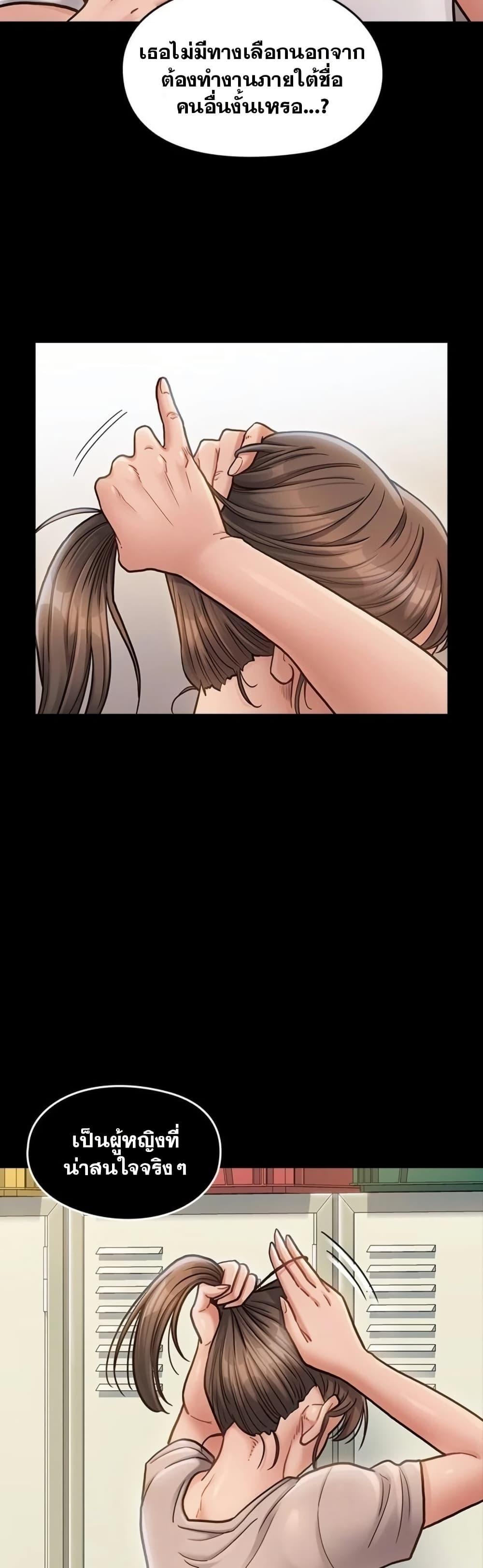 Doujin-Lc- อ่าน โดจิน มังฮวา เกาหลี ญี่ปุ่น จีน แปลไทย Fruitless ตอนที่ 1 2 3 4 5 6 7 8 9 10 11 12 13 14 ฟรี ไม่มีโฆษณา อ่าน โดจิน Manhwa เกาหลี ญี่ปุ่น จีน เรามีครบ คัดมาให้เน้นๆ โดจิน 18+ รับประกันความฟินโดย  Doujin Lc