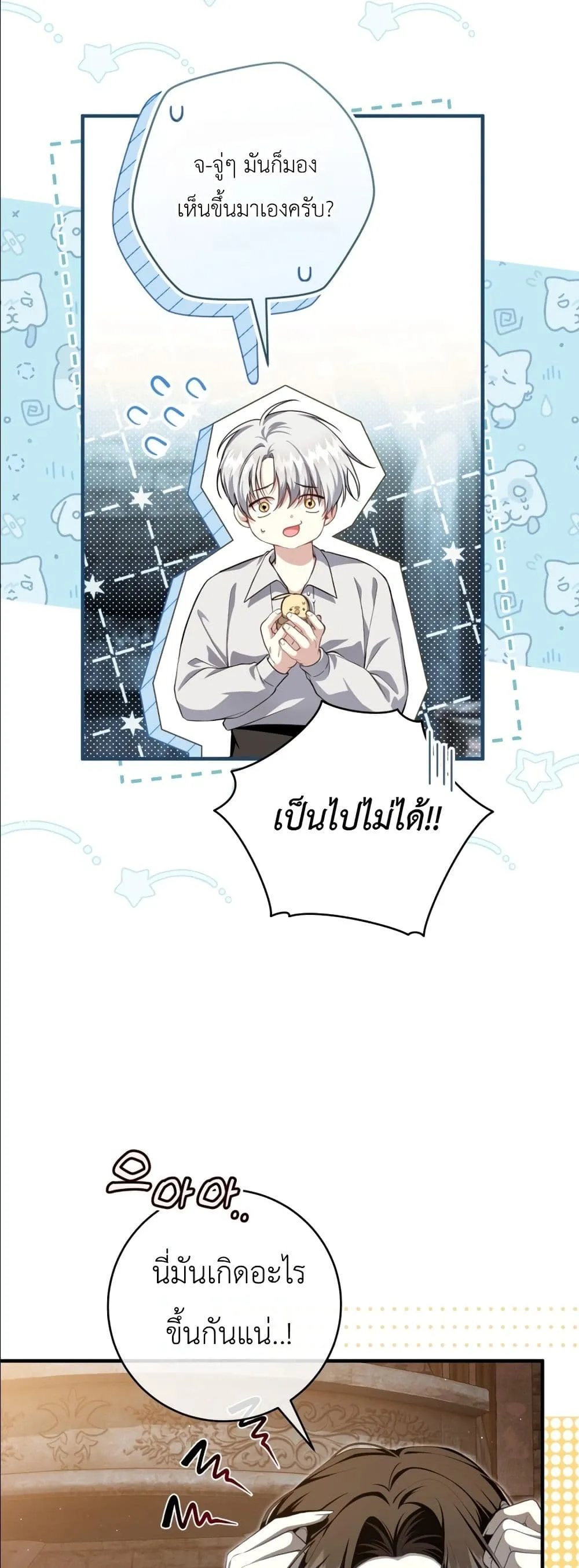 Manga-lc-com อ่านมังงะ อ่านการ์ตูน ออนไลน์ ฟรี The Abandoned Princes Ghost Bride ตอนที่ 1 2 3 4 5 6 7 8 9 10 11 12 13 14 ฟรี ไม่มีโฆษณา Manga-lc - อ่าน มังงะ อ่าน การ์ตูน ออนไลน์ อ่านมังงะ ฟรี